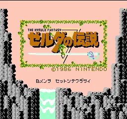Link khám phá thế giới Hyrule rộng lớn trong The Legend of Zelda NES