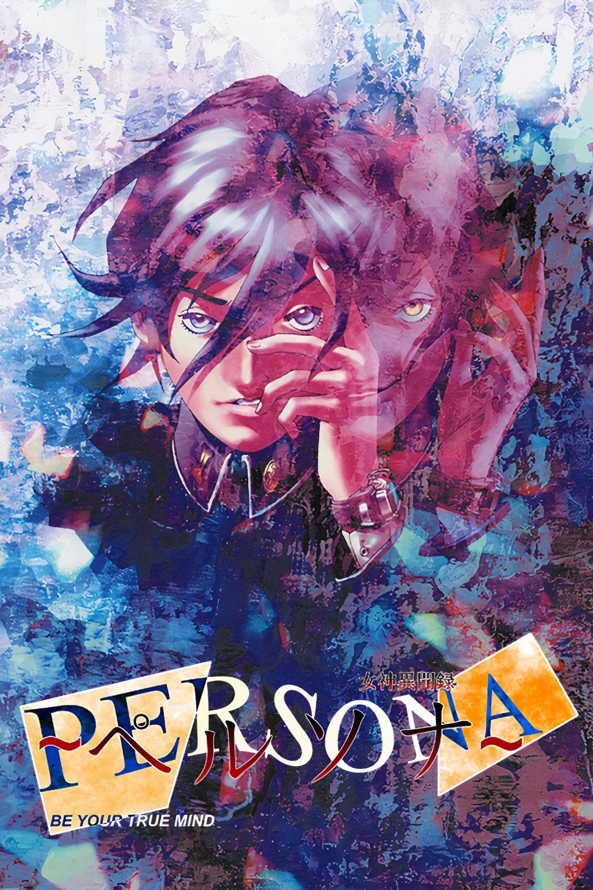 Nhân vật chính của Revelations Persona khám phá một dungeon