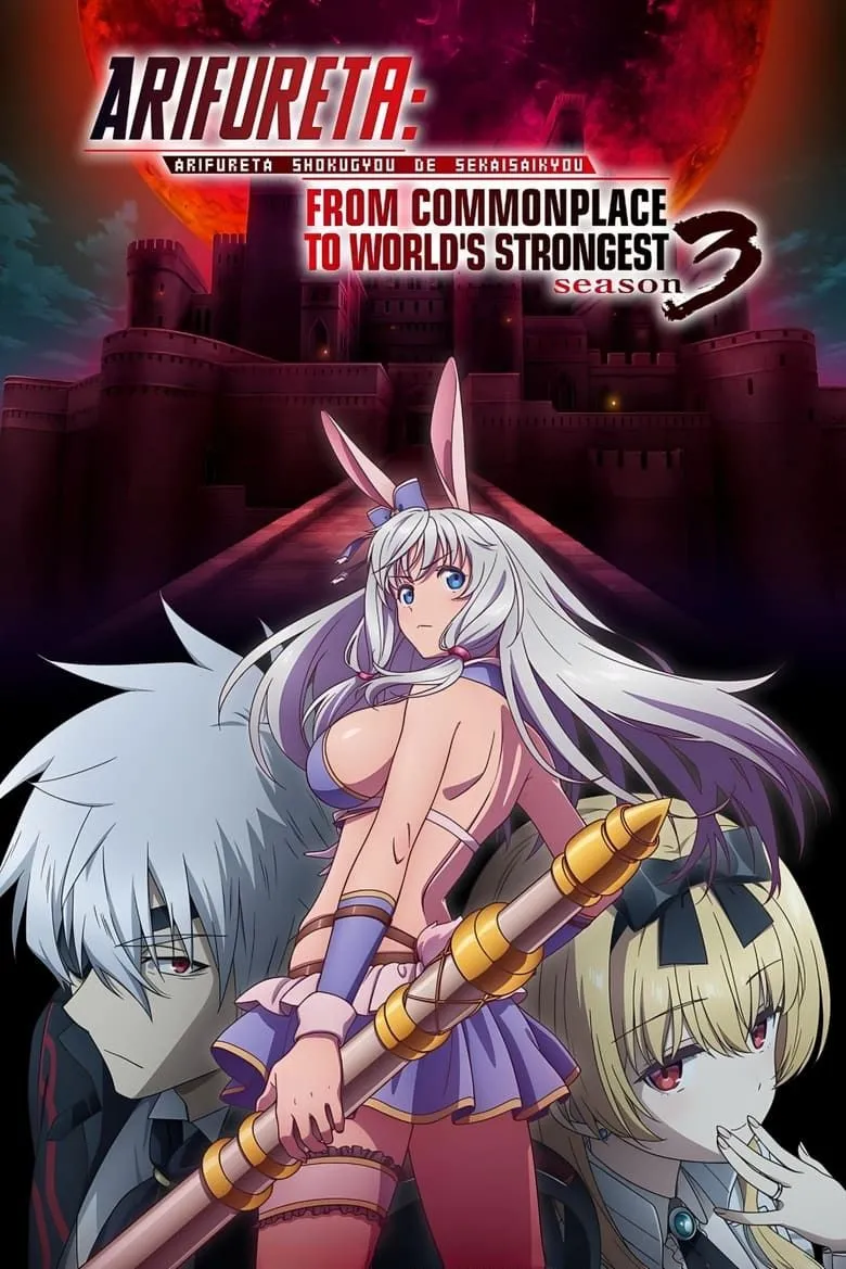 Poster Arifureta: From Commonplace to World's Strongest, tập trung vào Hajime